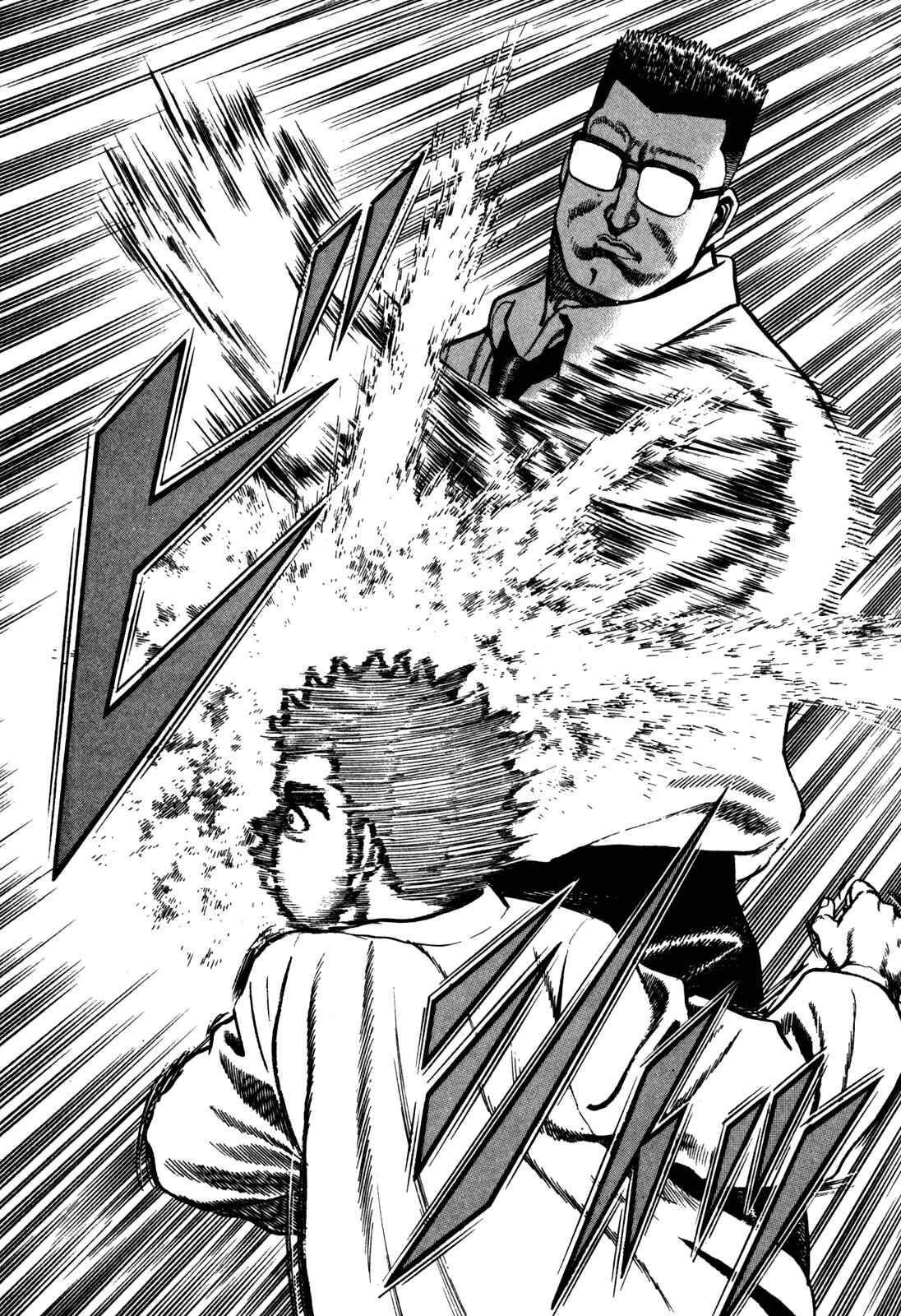 Page 7 Chapter 85 Koukou Tekken-den Tough