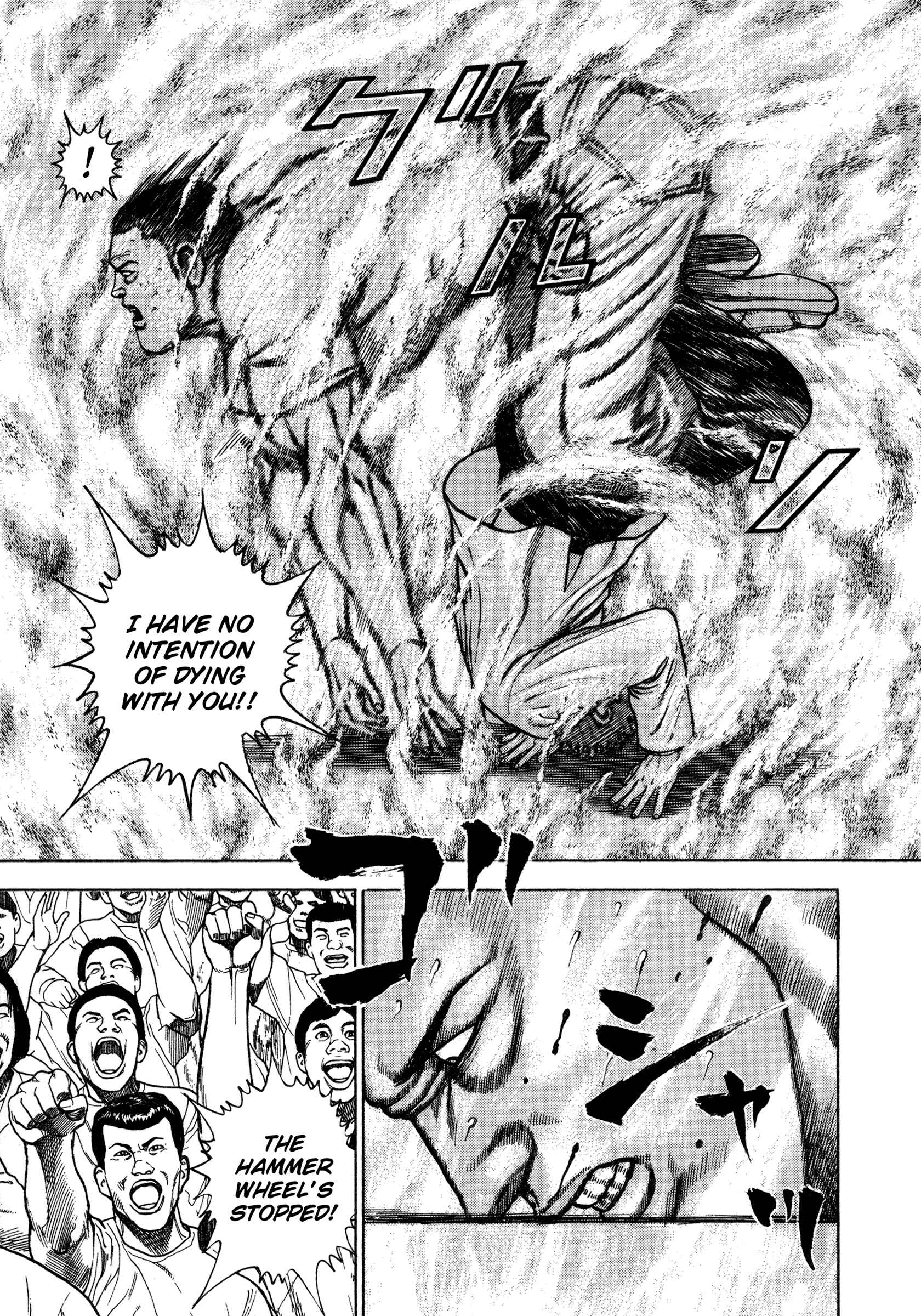 Page 5 Chapter 325 Koukou Tekken-den Tough