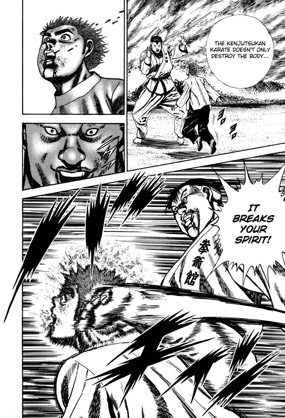 Page 16 Chapter 65 Koukou Tekken-den Tough