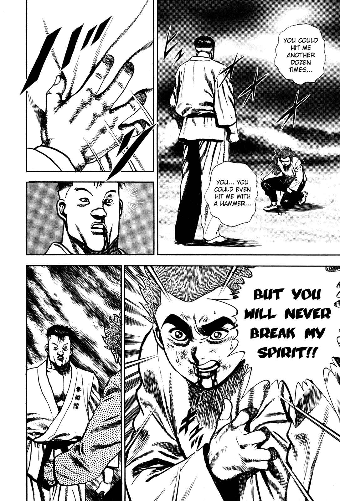 Page 18 Chapter 65 Koukou Tekken-den Tough
