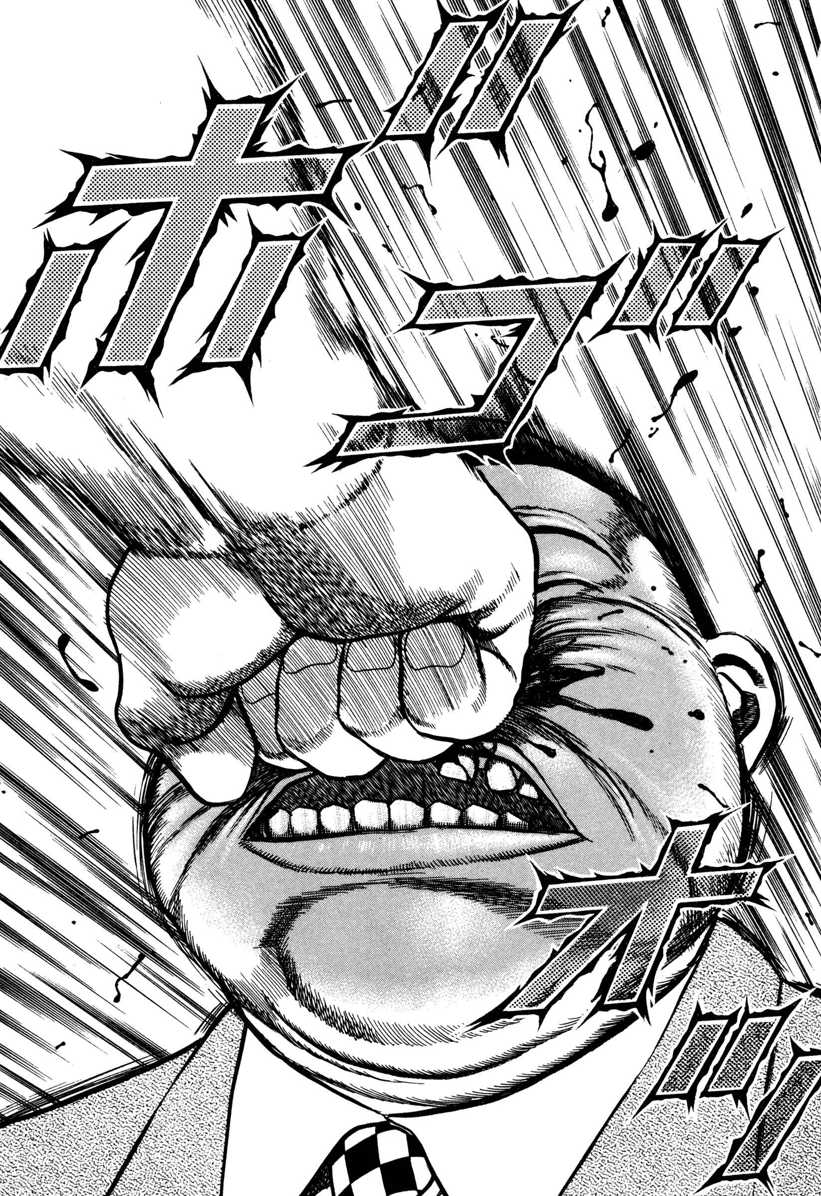 Page 14 Chapter 287 Koukou Tekken-den Tough
