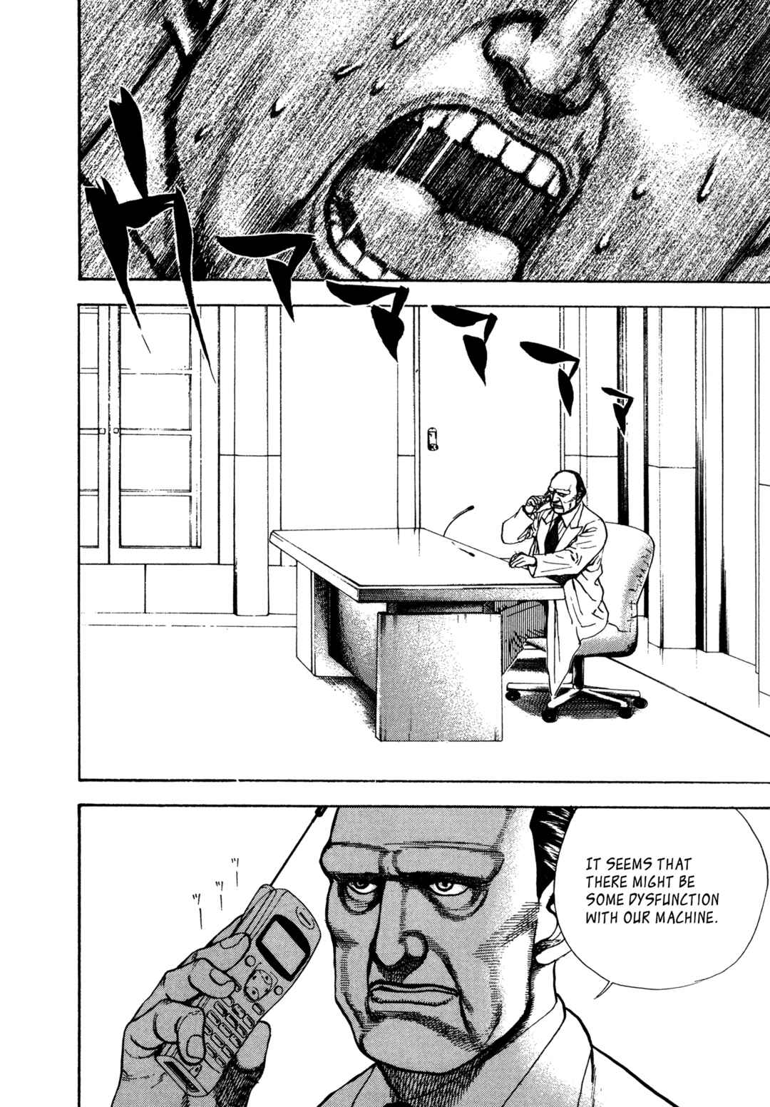Page 17 Chapter 342 Koukou Tekken-den Tough