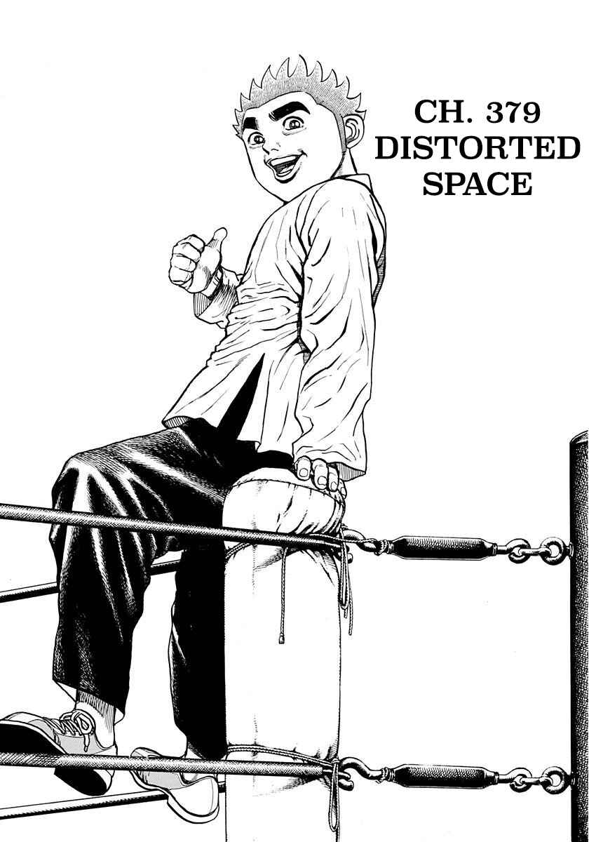 Page 1 Chapter 379 Koukou Tekken-den Tough