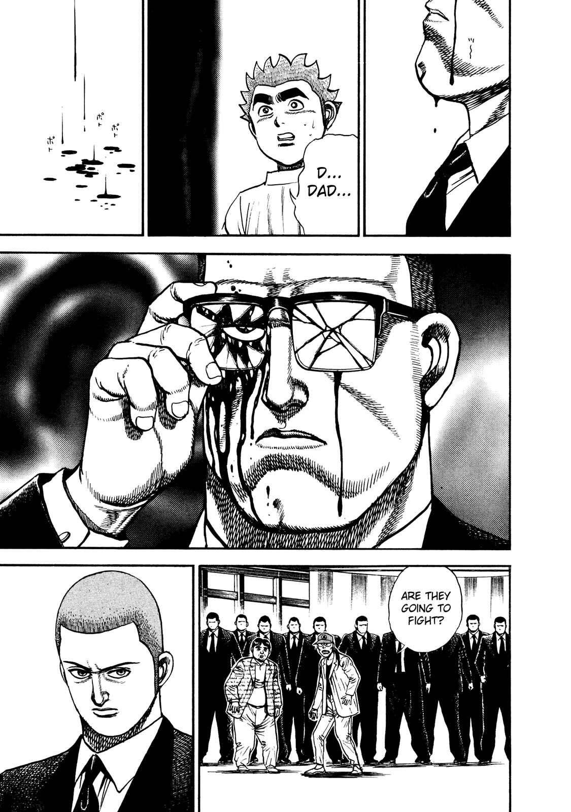 Page 11 Chapter 235 Koukou Tekken-den Tough