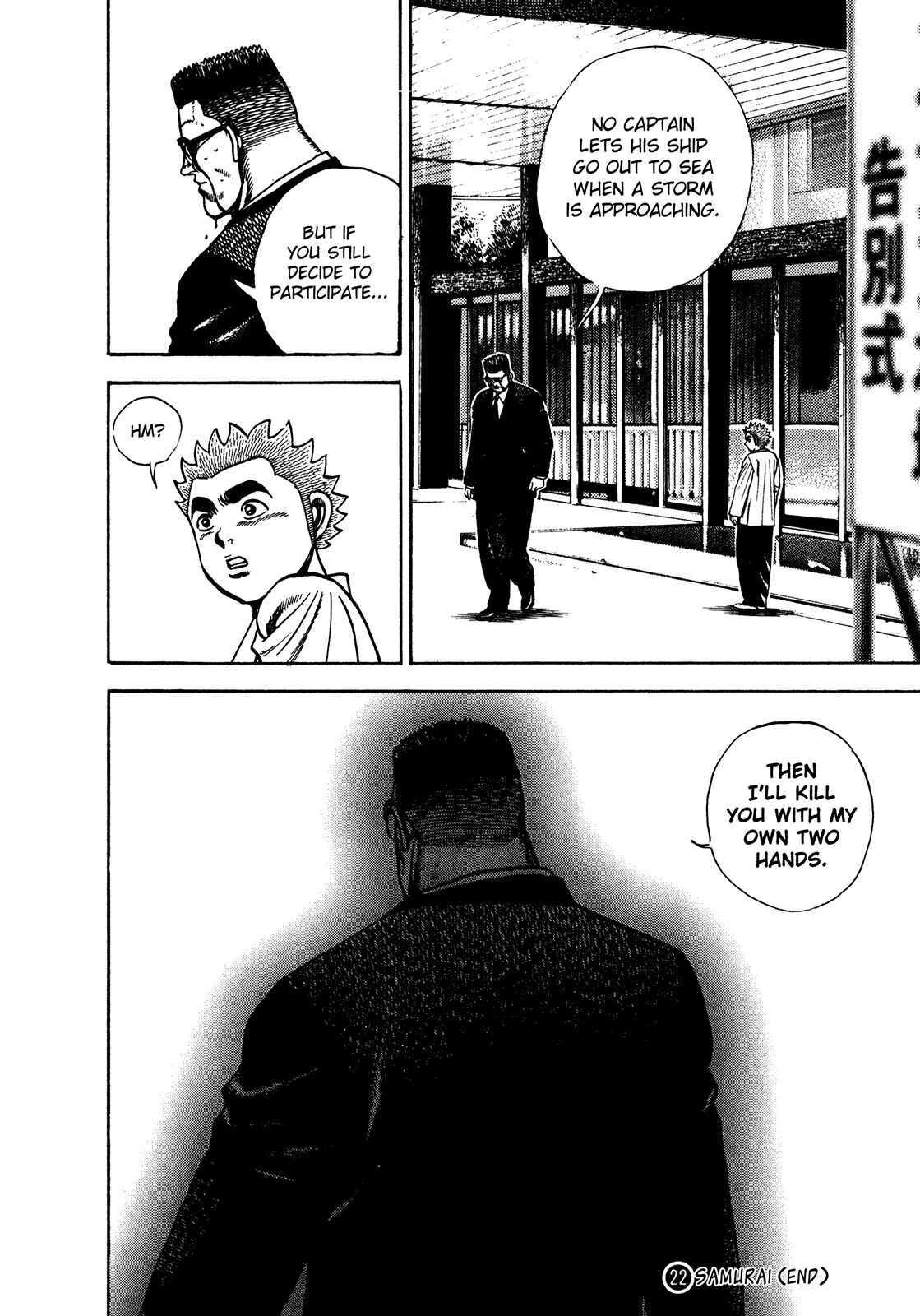 Page 16 Chapter 235 Koukou Tekken-den Tough