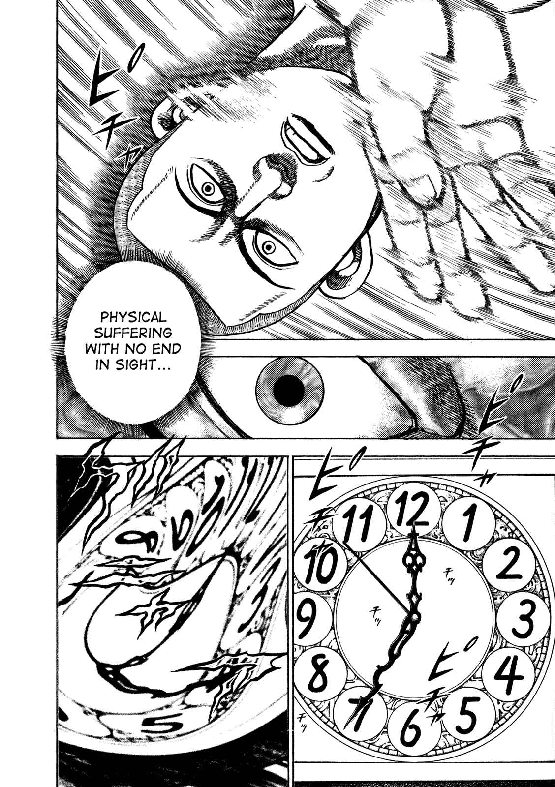 Page 17 Chapter 212 Koukou Tekken-den Tough