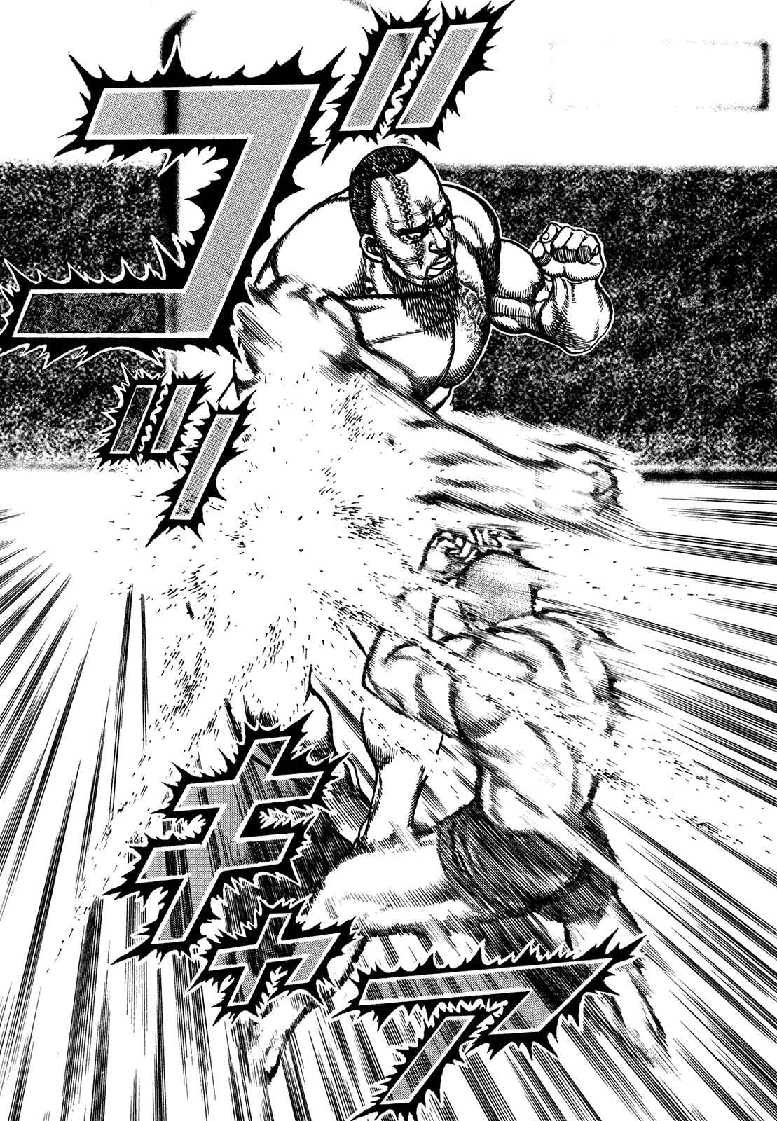 Page 5 Chapter 212 Koukou Tekken-den Tough