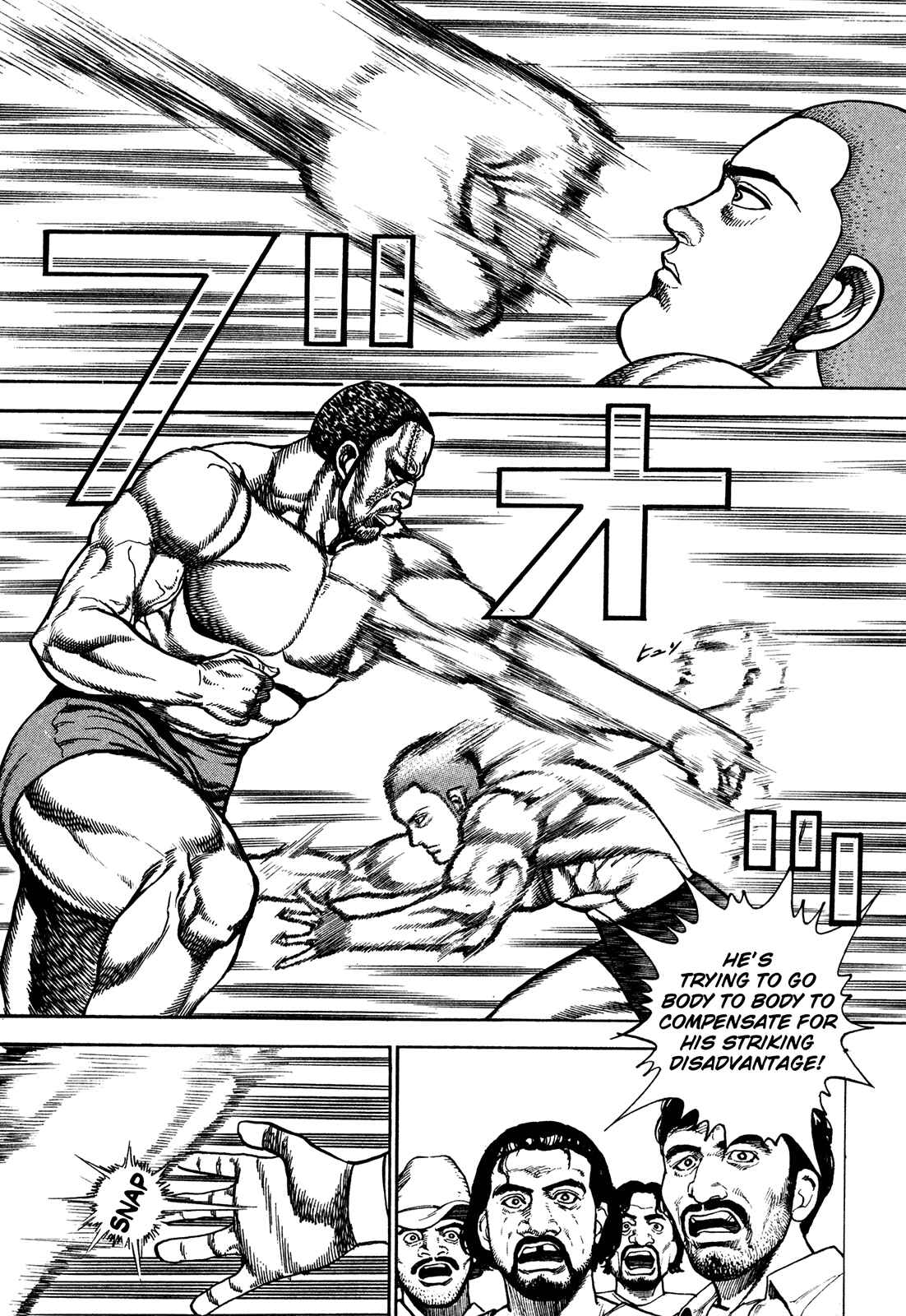 Page 7 Chapter 212 Koukou Tekken-den Tough