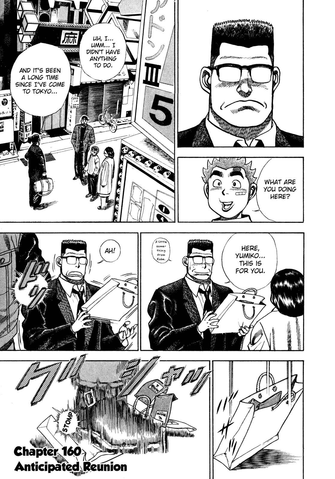 Page 1 Chapter 160 Koukou Tekken-den Tough