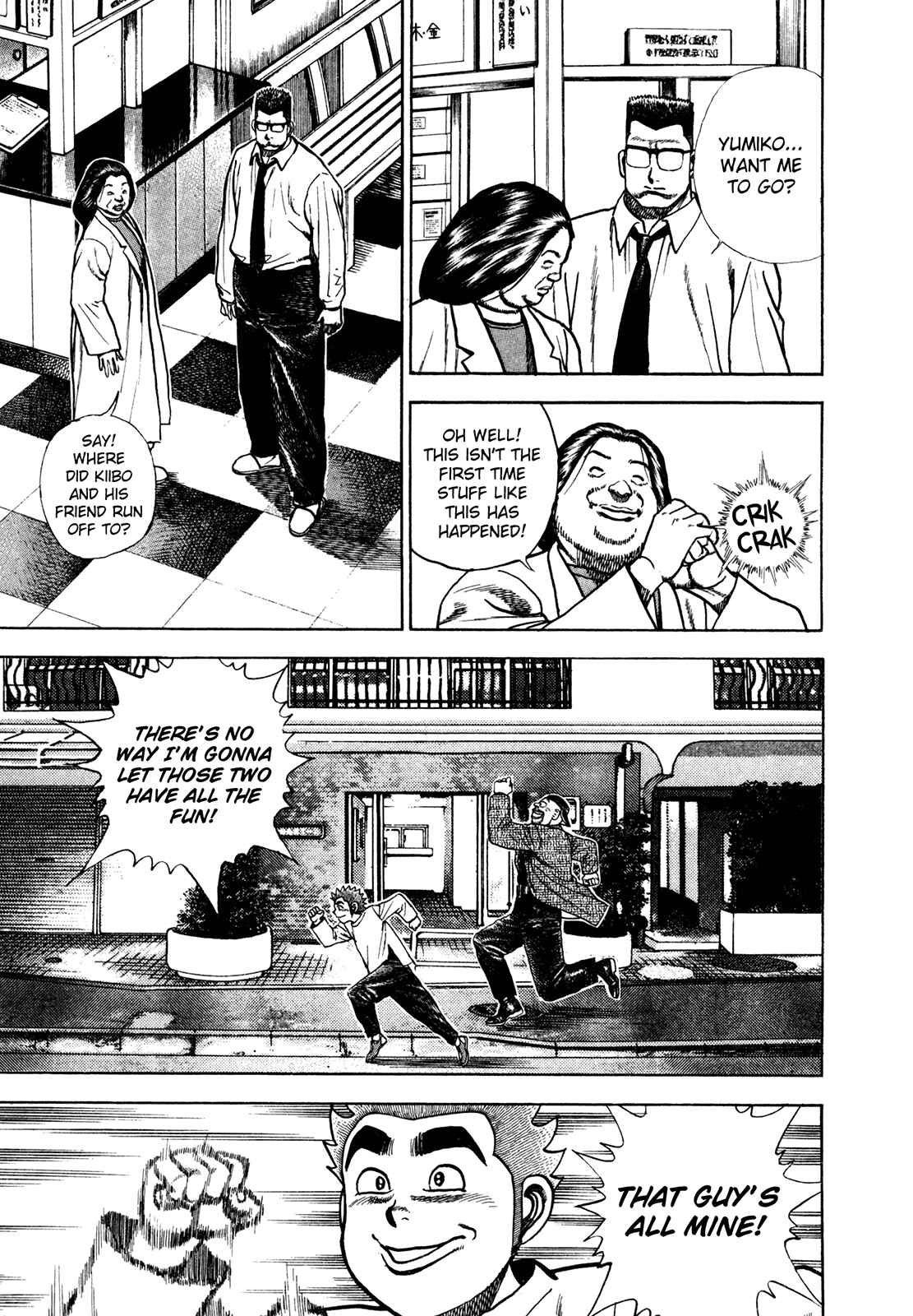 Page 12 Chapter 160 Koukou Tekken-den Tough