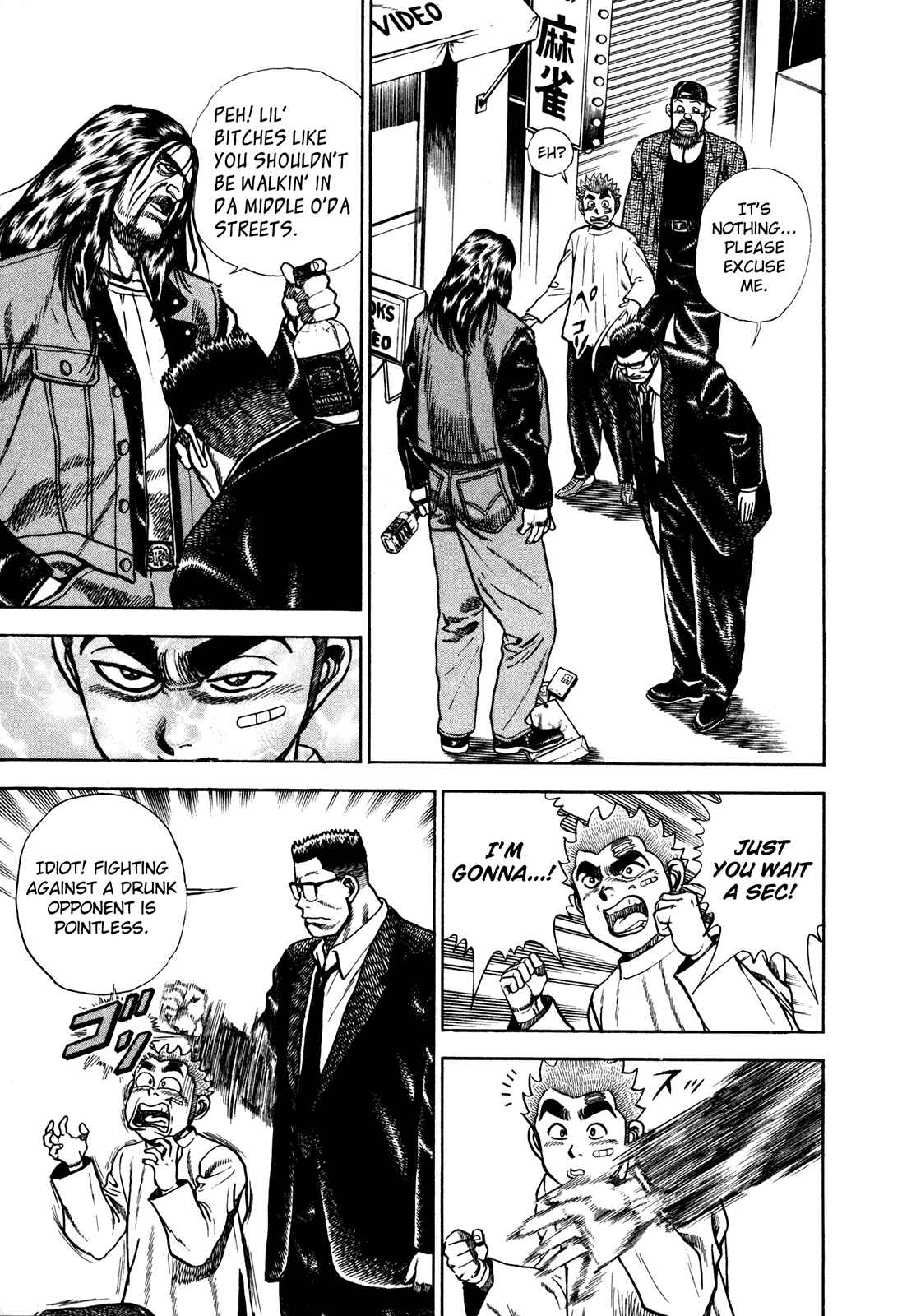 Page 4 Chapter 160 Koukou Tekken-den Tough