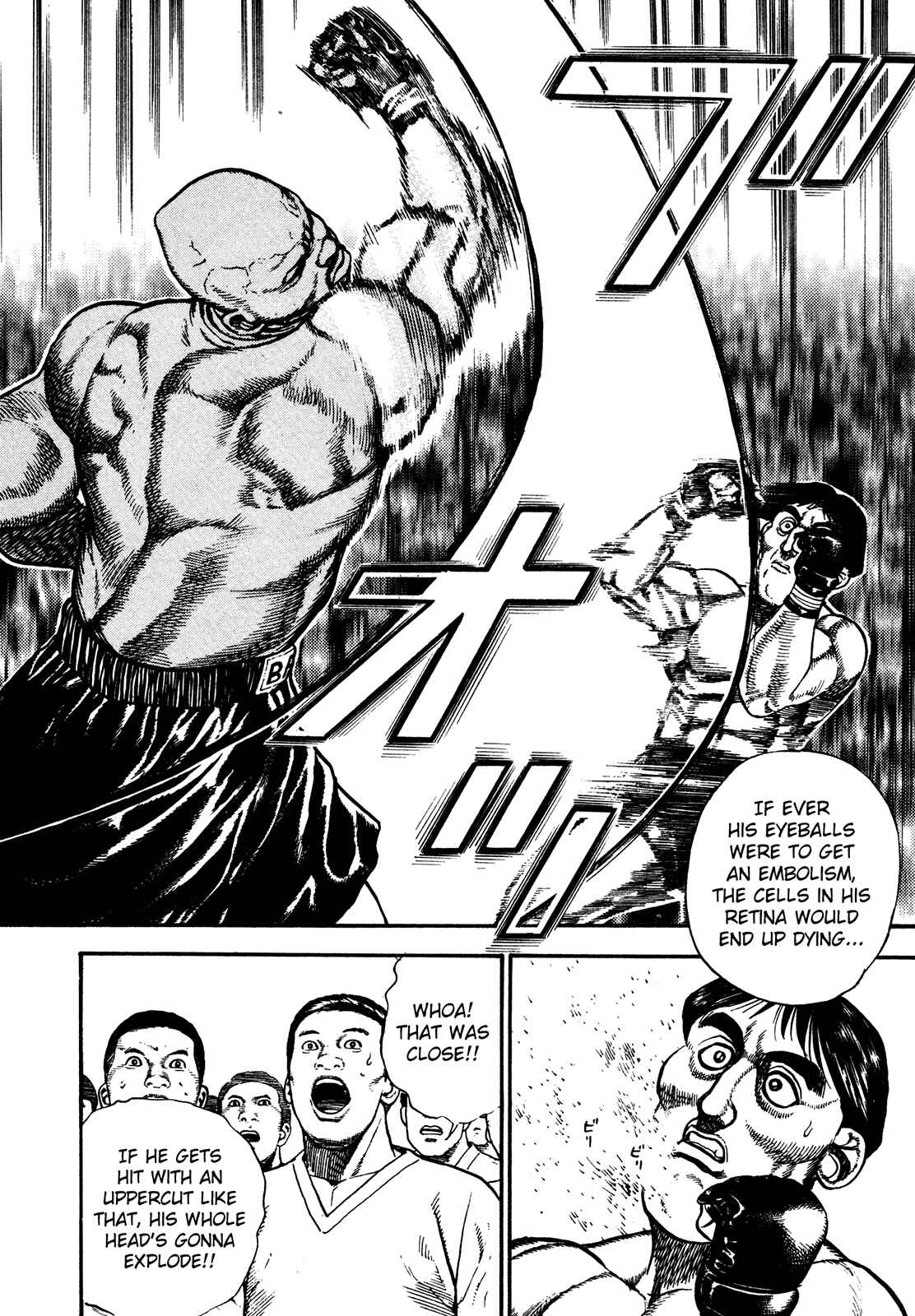 Page 11 Chapter 246 Koukou Tekken-den Tough