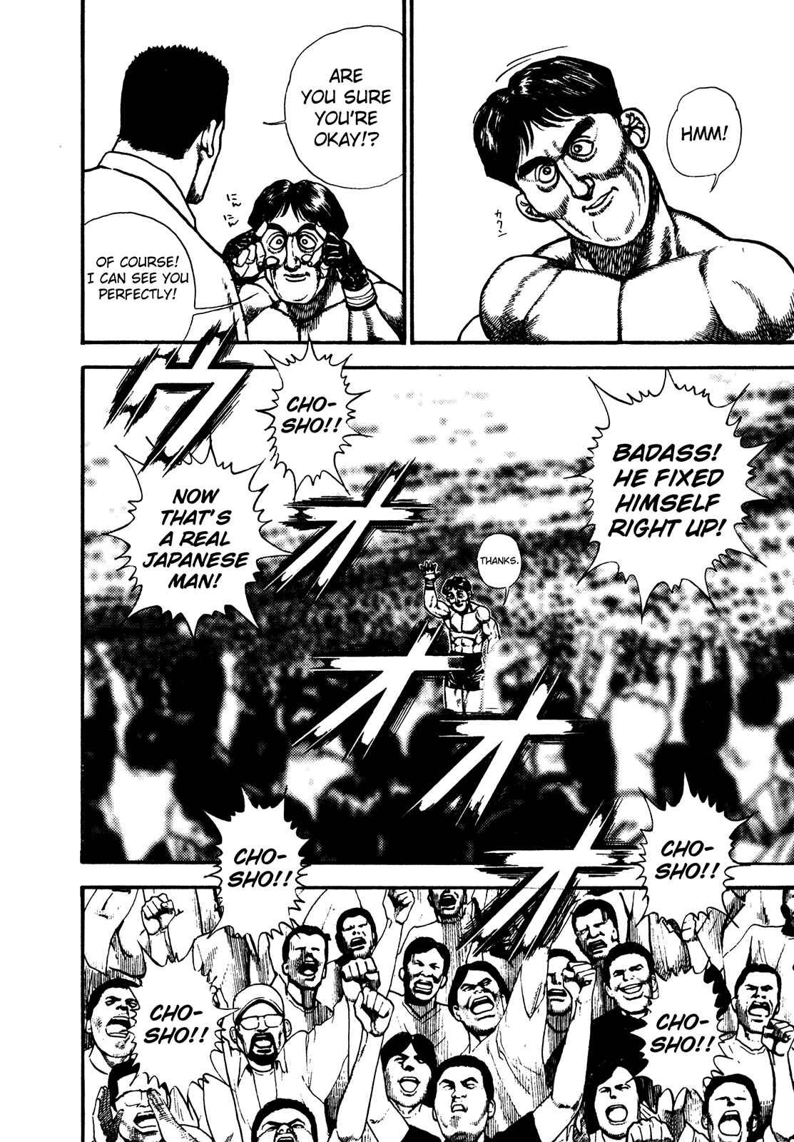 Page 5 Chapter 246 Koukou Tekken-den Tough