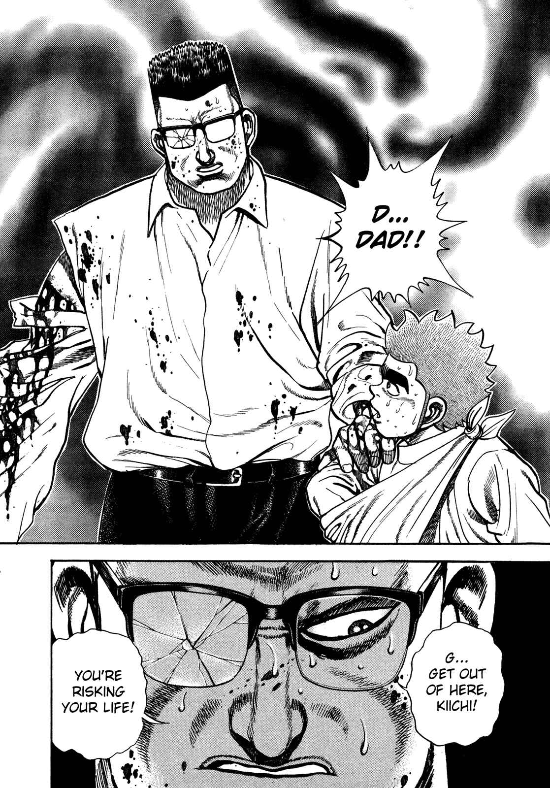 Page 15 Chapter 208 Koukou Tekken-den Tough