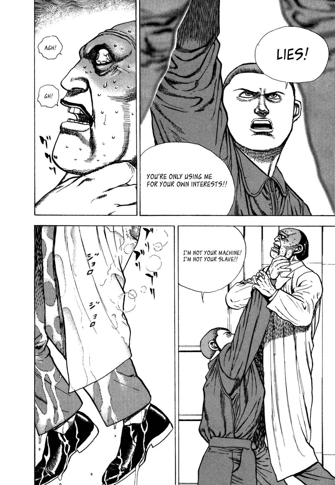 Page 16 Chapter 343 Koukou Tekken-den Tough