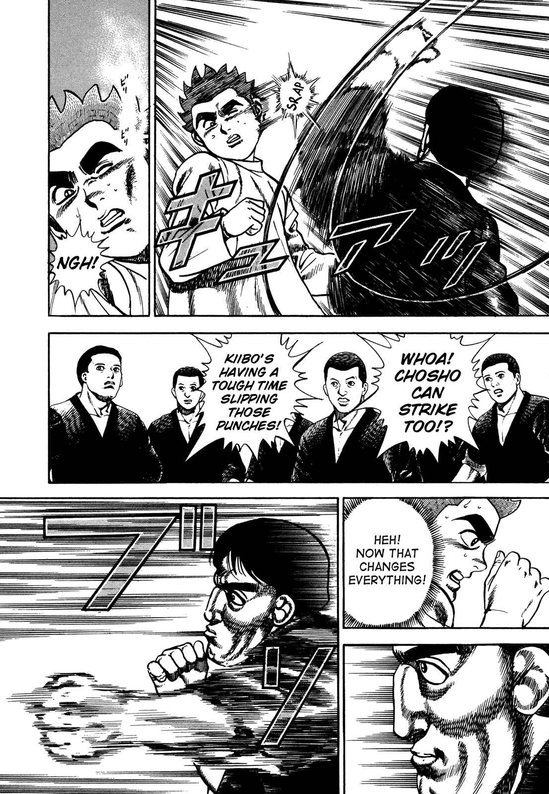 Page 12 Chapter 194 Koukou Tekken-den Tough