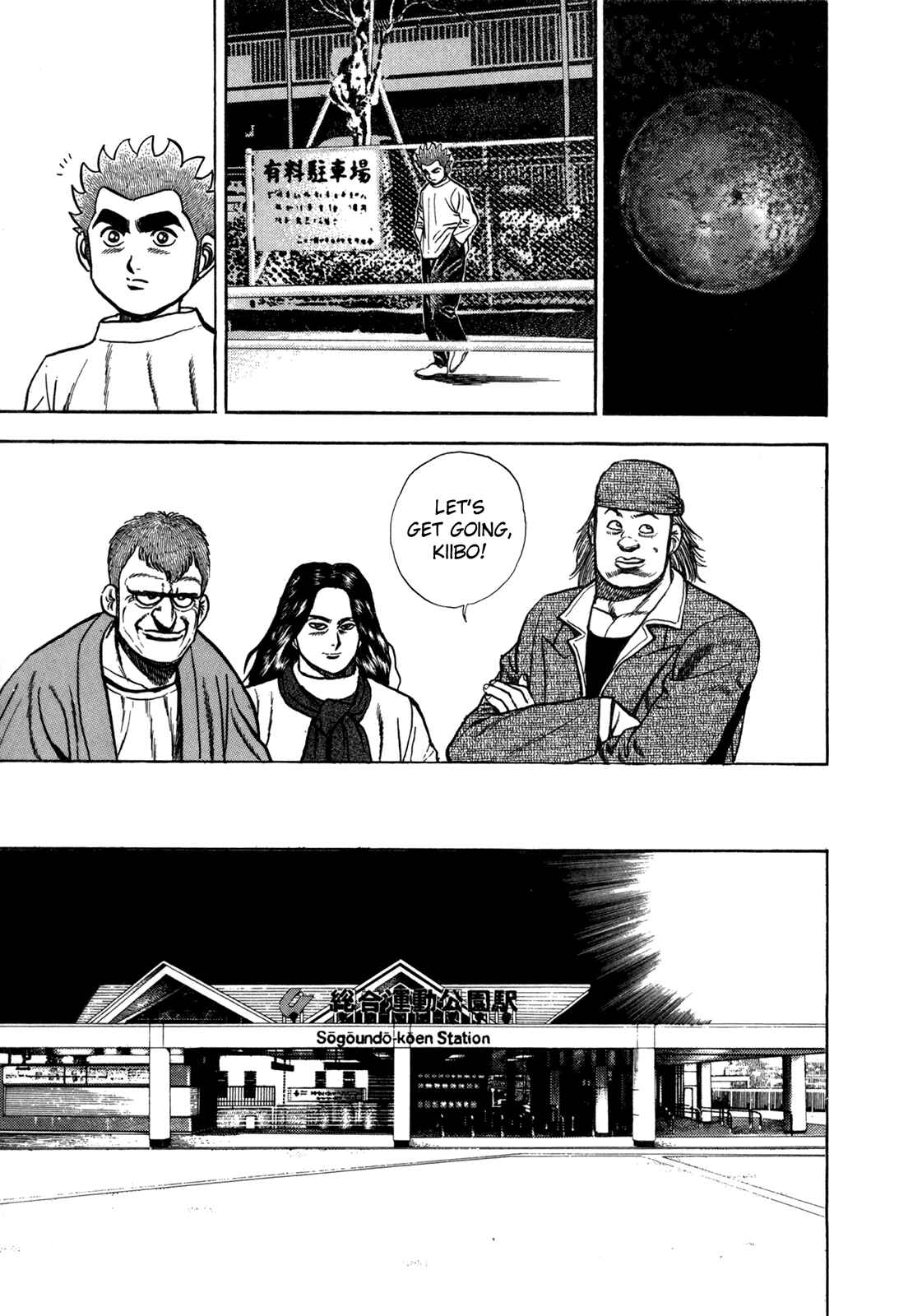 Page 15 Chapter 130 Koukou Tekken-den Tough