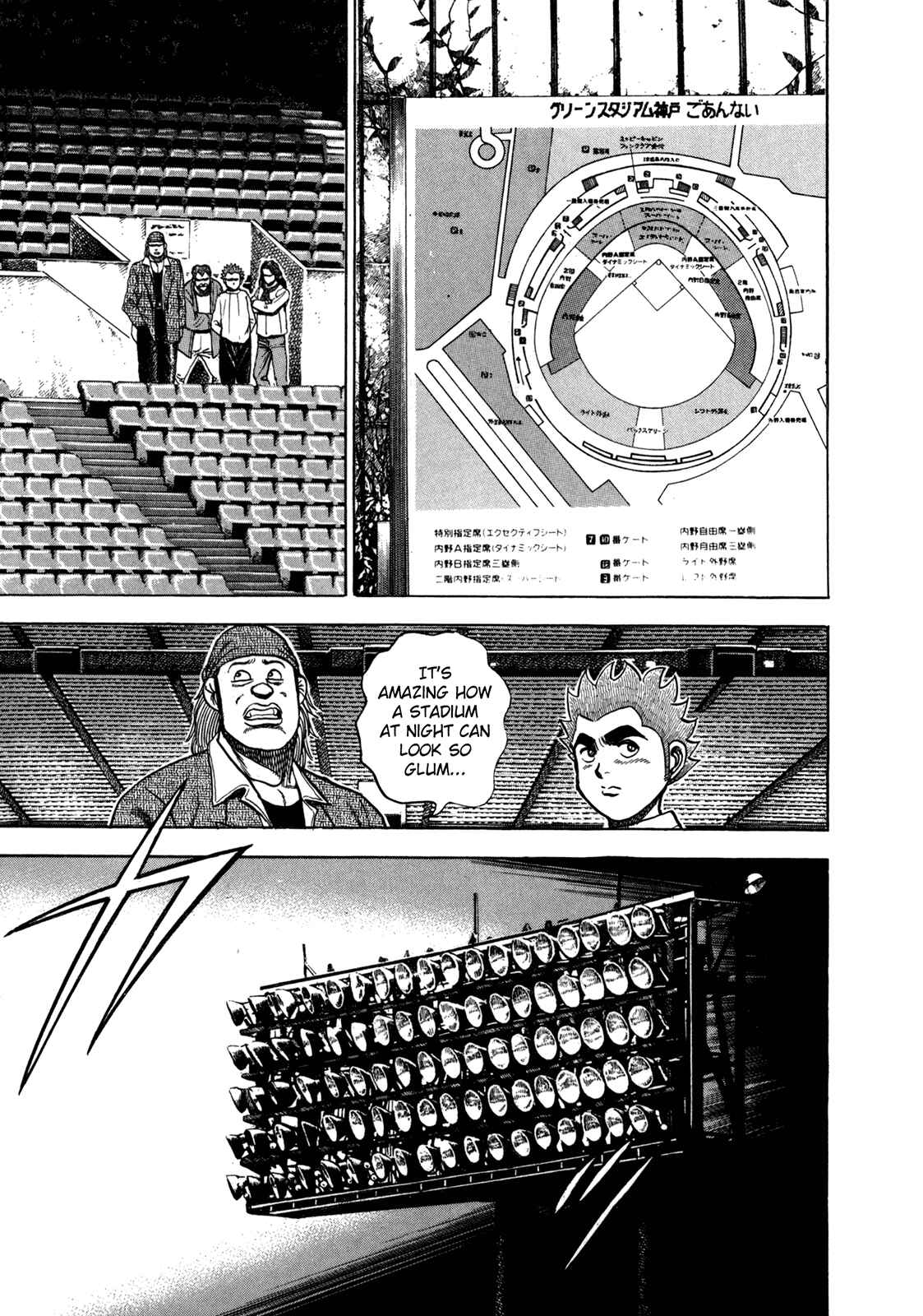 Page 17 Chapter 130 Koukou Tekken-den Tough