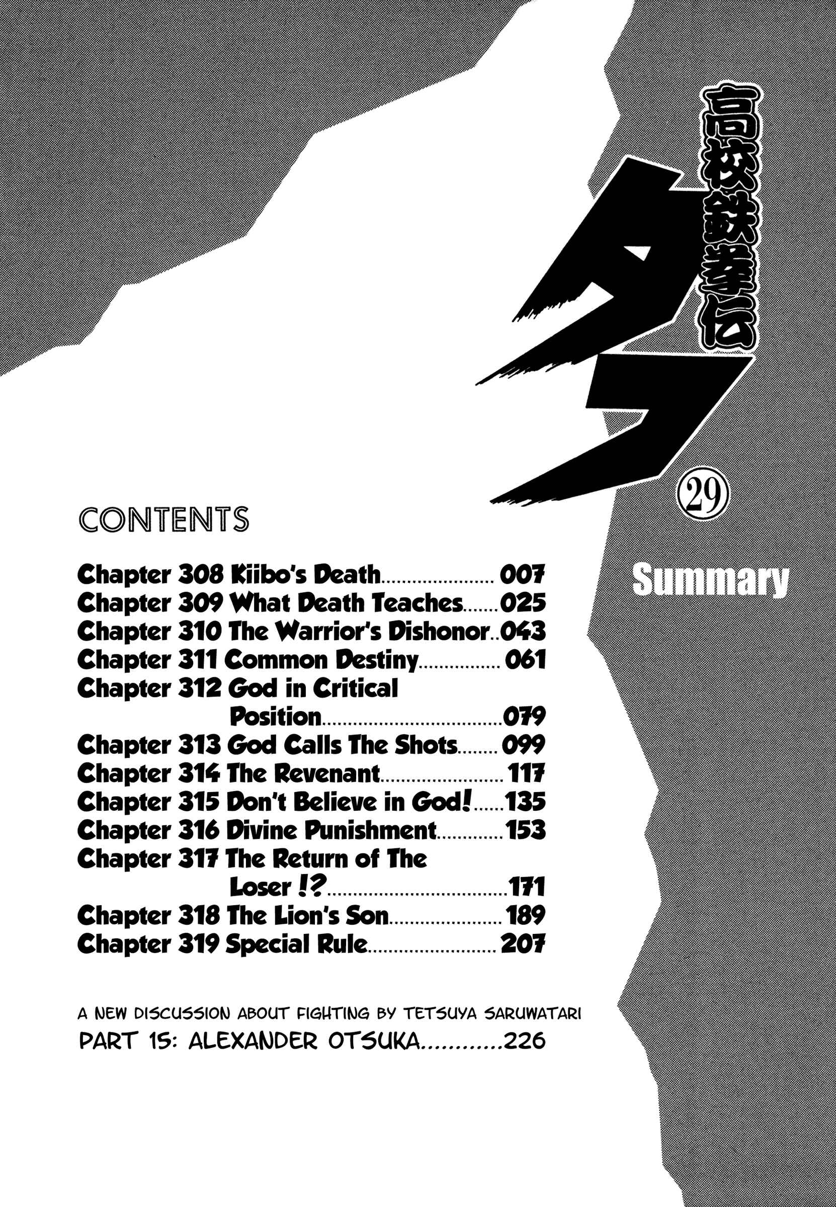 Page 6 Chapter 308 Koukou Tekken-den Tough