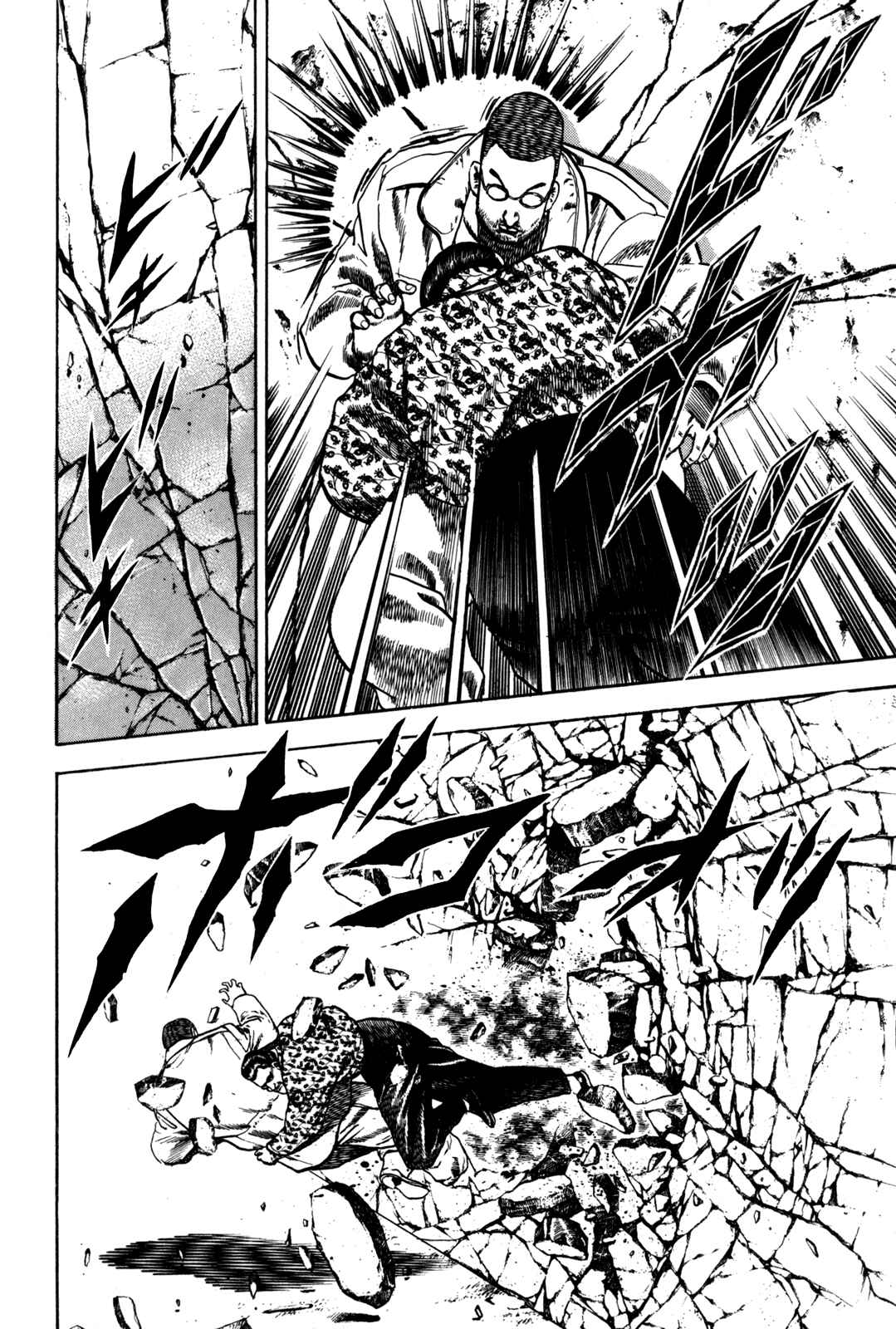 Page 5 Chapter 38 Koukou Tekken-den Tough