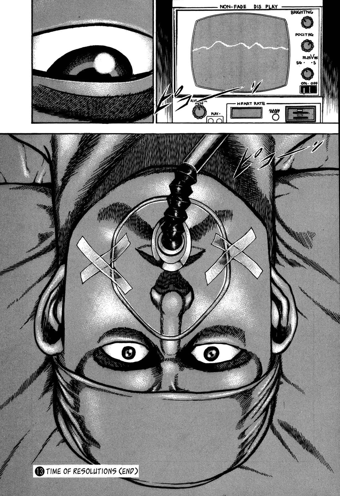 Page 17 Chapter 135 Koukou Tekken-den Tough