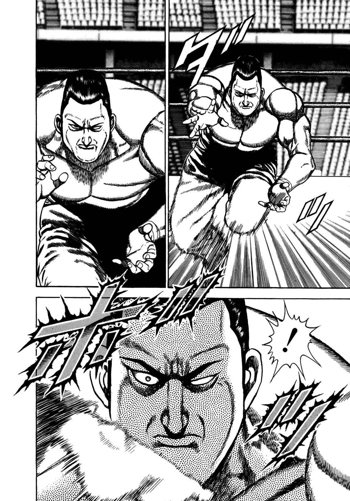 Page 3 Chapter 132 Koukou Tekken-den Tough