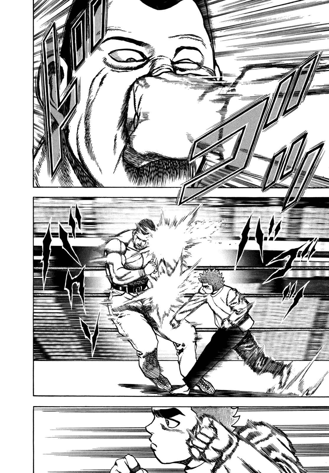 Page 5 Chapter 132 Koukou Tekken-den Tough
