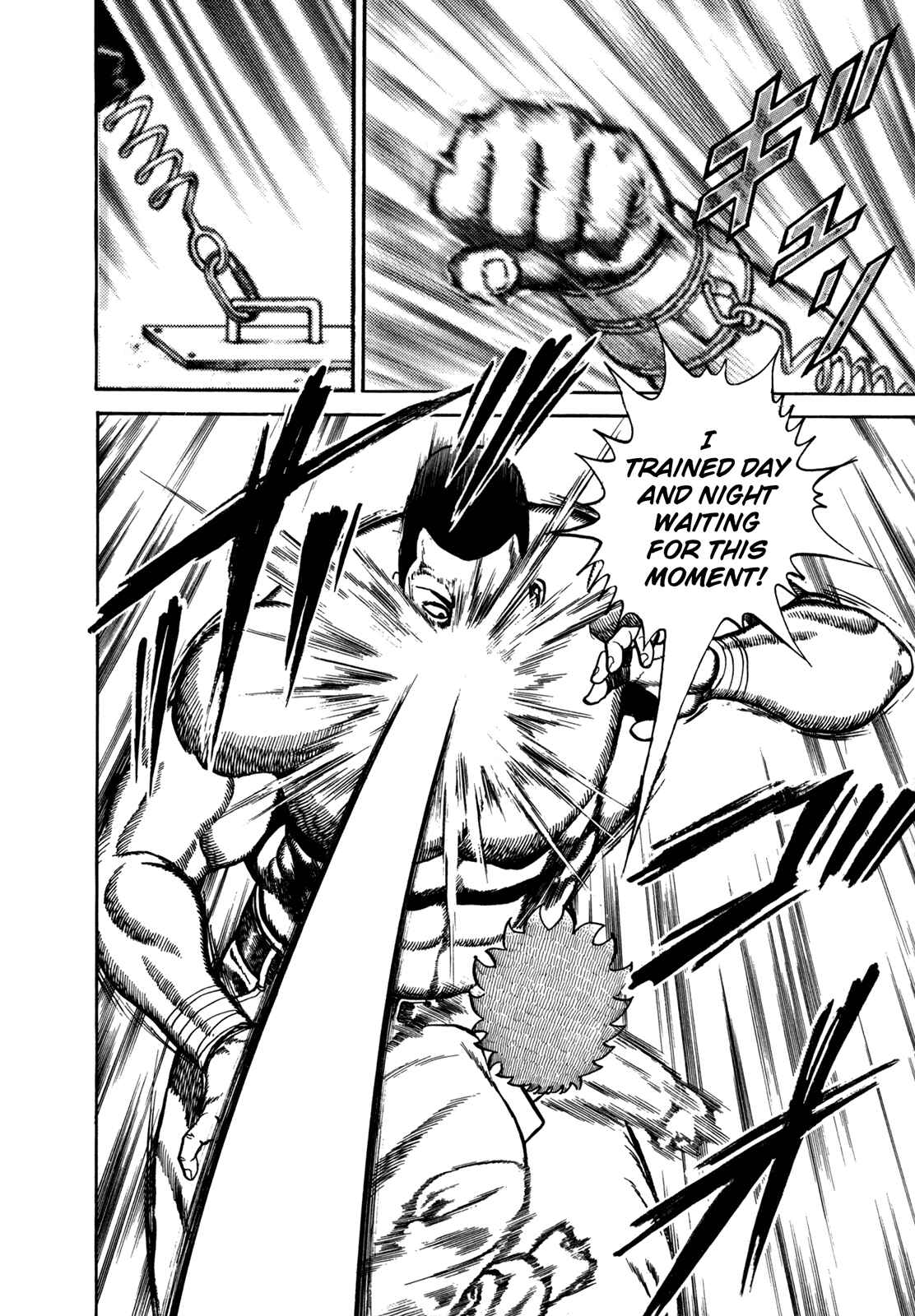 Page 7 Chapter 132 Koukou Tekken-den Tough