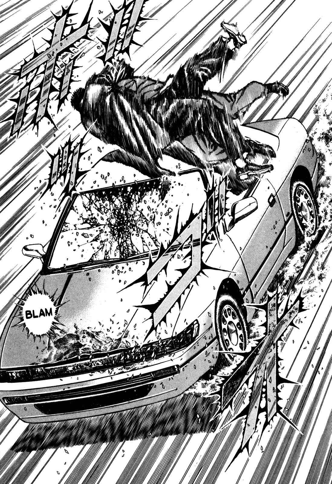 Page 16 Chapter 120 Koukou Tekken-den Tough