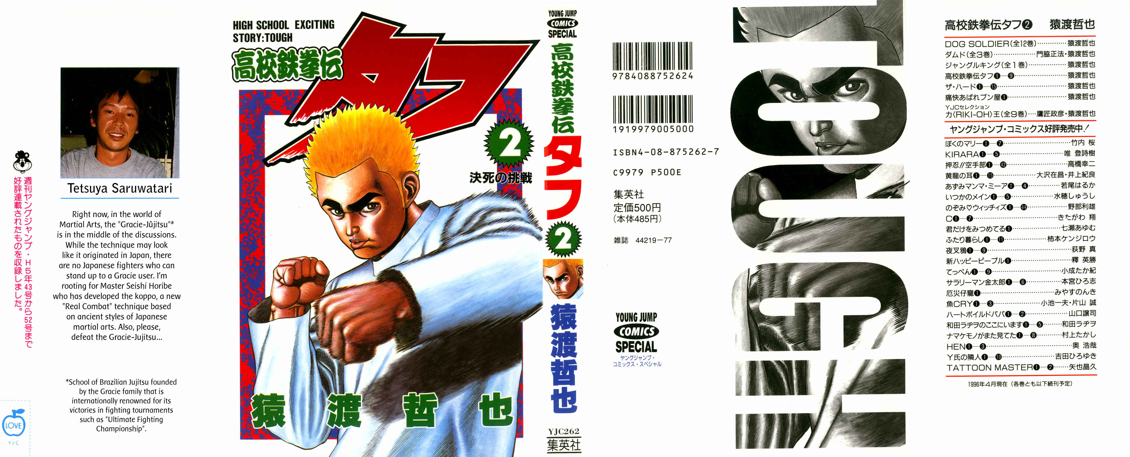 Page 1 Chapter 10 Koukou Tekken-den Tough