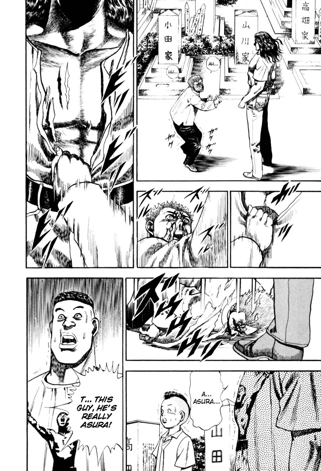 Page 27 Chapter 10 Koukou Tekken-den Tough