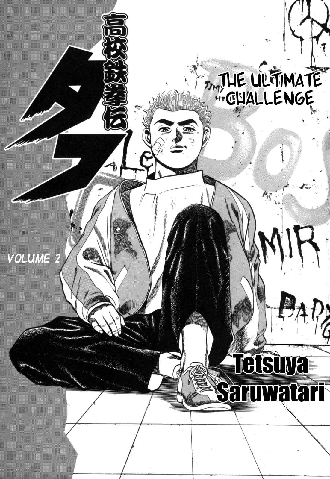 Page 5 Chapter 10 Koukou Tekken-den Tough