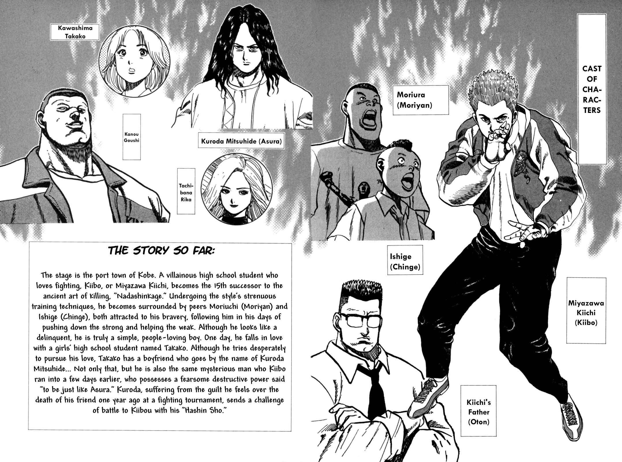 Page 6 Chapter 10 Koukou Tekken-den Tough