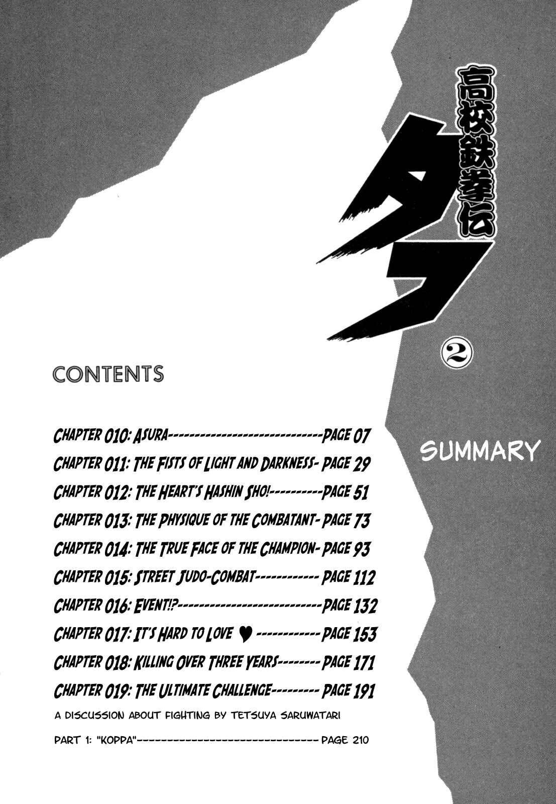 Page 7 Chapter 10 Koukou Tekken-den Tough