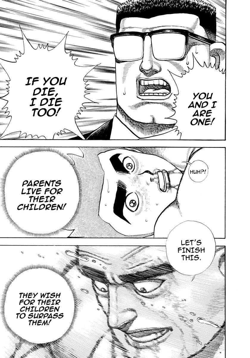 Page 17 Chapter 366 Koukou Tekken-den Tough