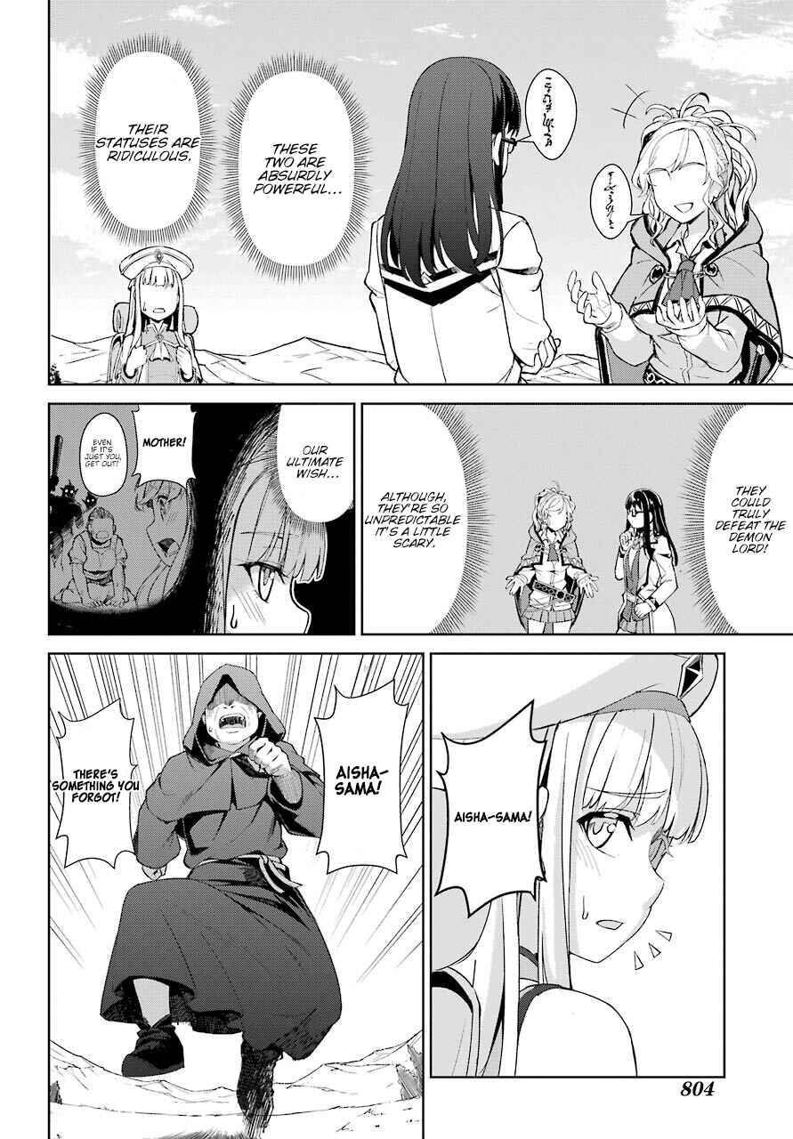 Page 21 Chapter Unknown_fae2 Although We were Transported to an Alternate World, Well Have a Fun Adventure With Our Cheat Skills of Time and Replicate
