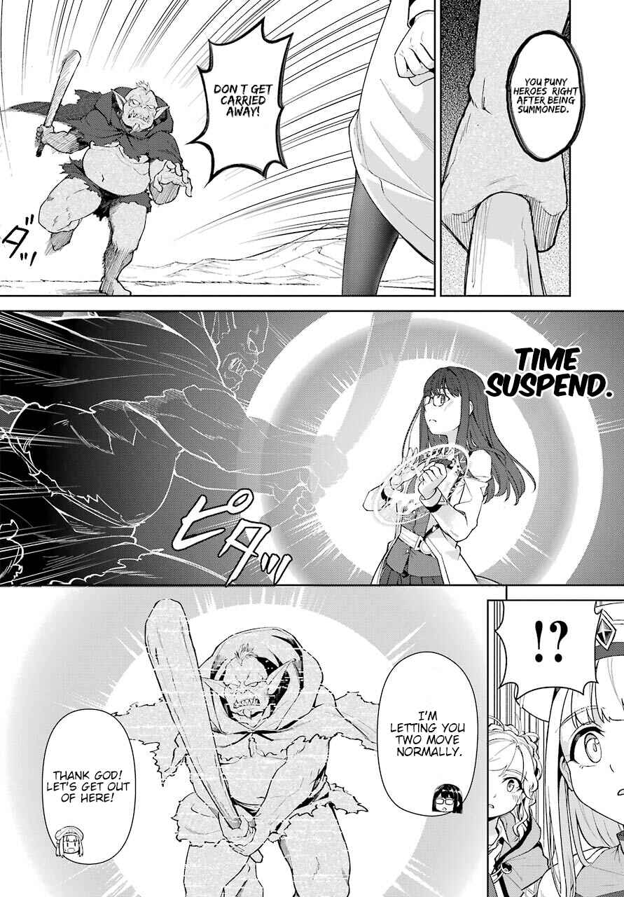 Page 32 Chapter Unknown_fae2 Although We were Transported to an Alternate World, Well Have a Fun Adventure With Our Cheat Skills of Time and Replicate