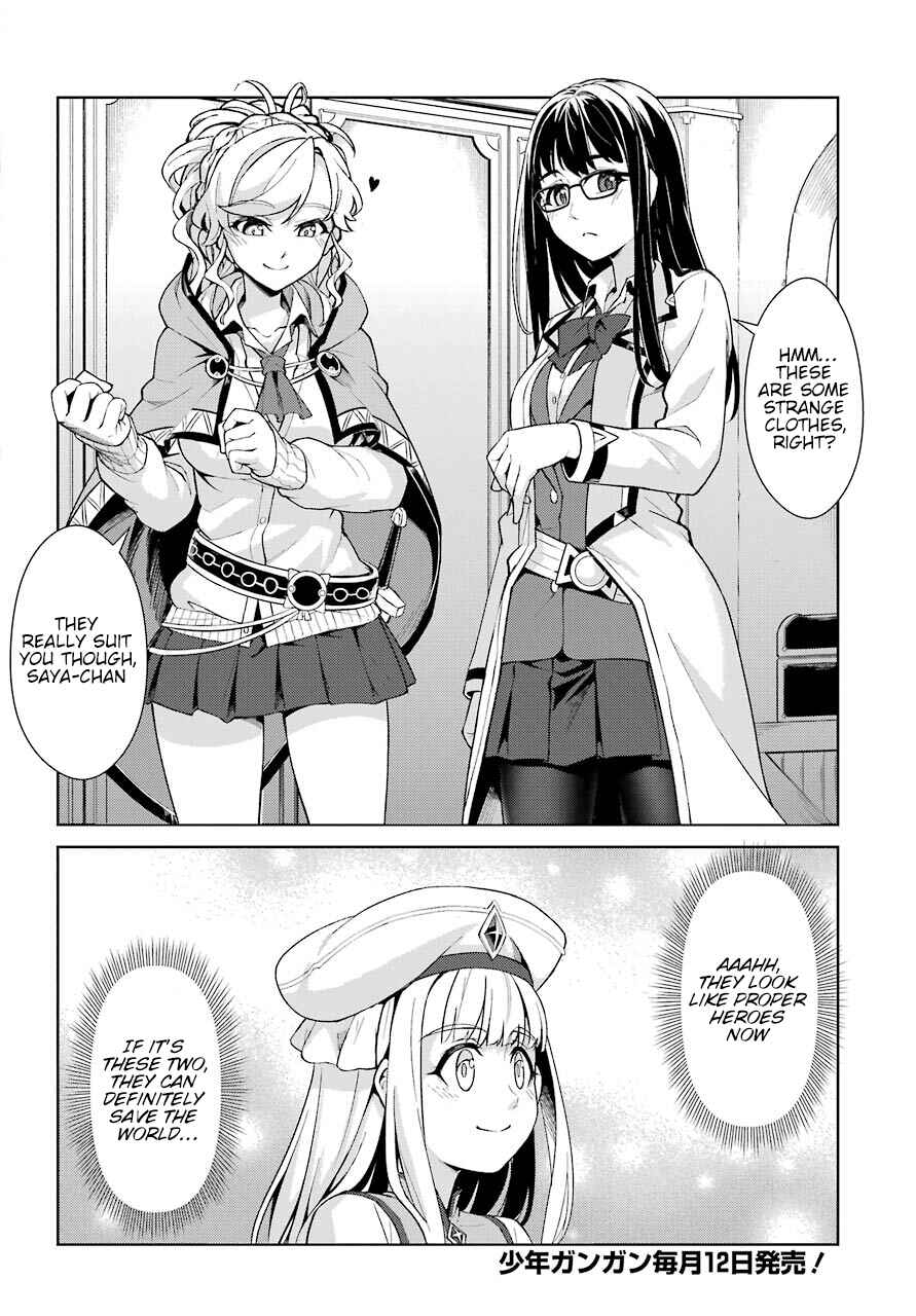 Page 9 Chapter Unknown_fae2 Although We were Transported to an Alternate World, Well Have a Fun Adventure With Our Cheat Skills of Time and Replicate