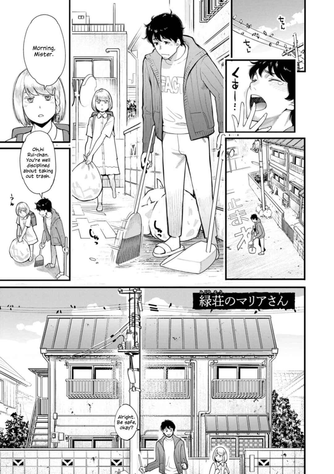 Page 1 Chapter 8 Gekkabijin