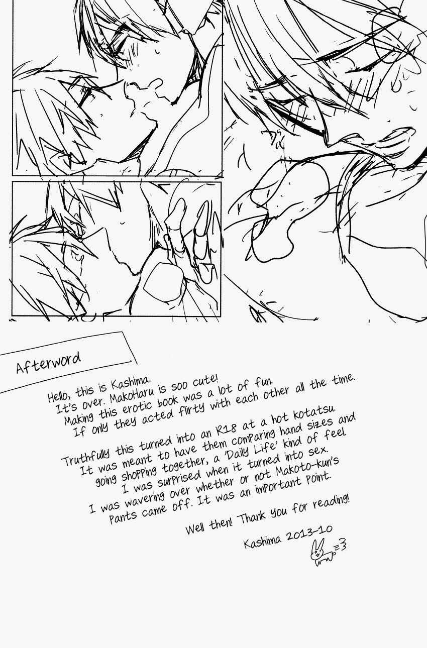 Page 27 Chapter Unknown_c263 Free! - Daily, Daily (Doujinshi)