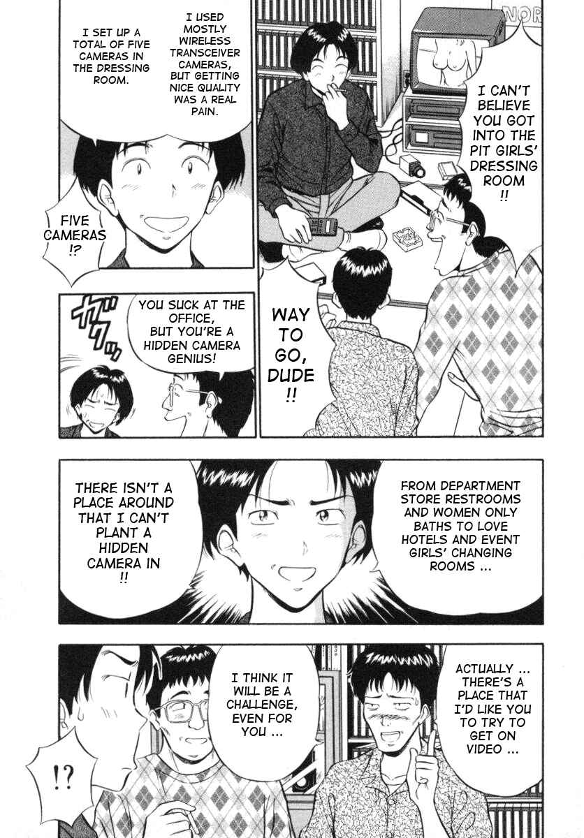 Page 3 Chapter 3 An Angels Duty
