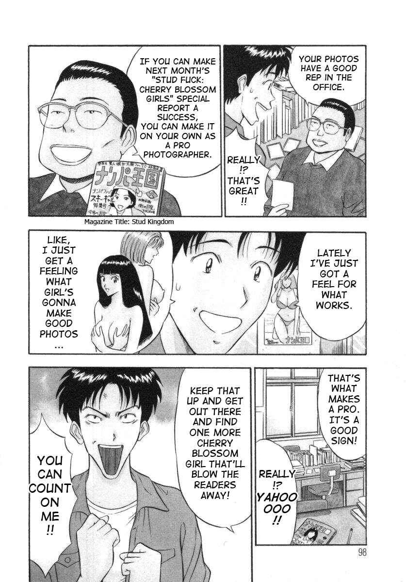 Page 6 Chapter 5 An Angels Duty