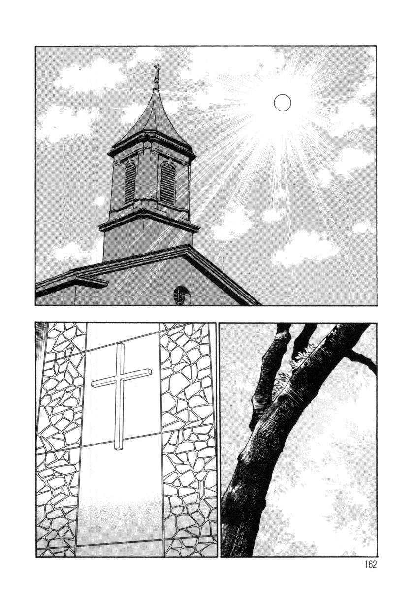 Page 6 Chapter 16 An Angels Duty