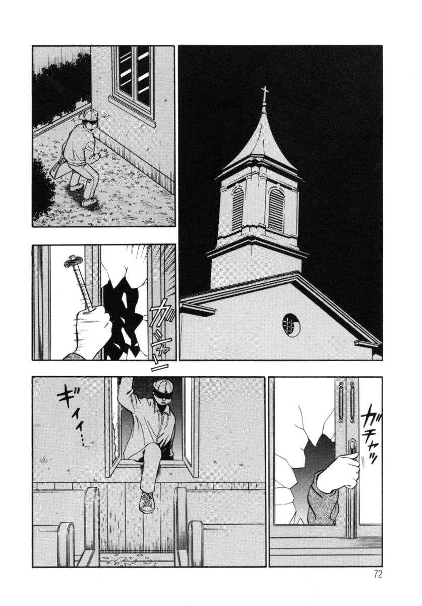 Page 2 Chapter 4 An Angels Duty