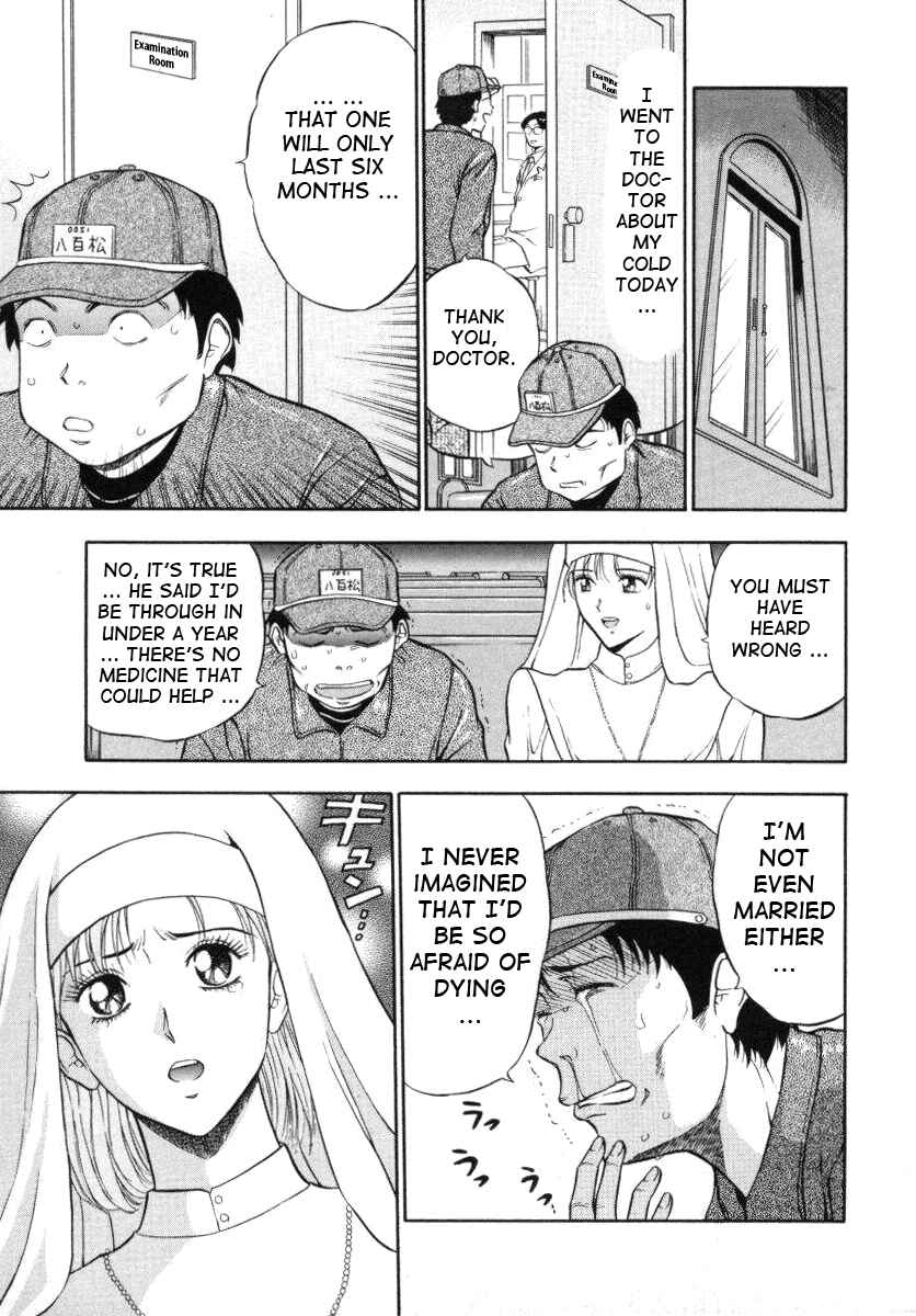 Page 11 Chapter 2 An Angels Duty