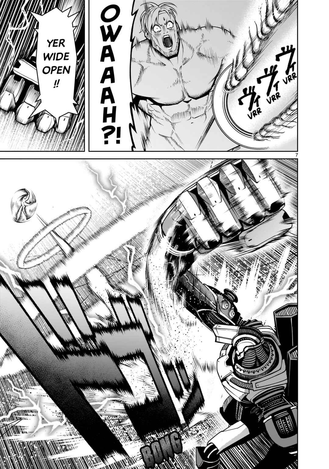 Page 8 Chapter 75 Rosen Garten Saga