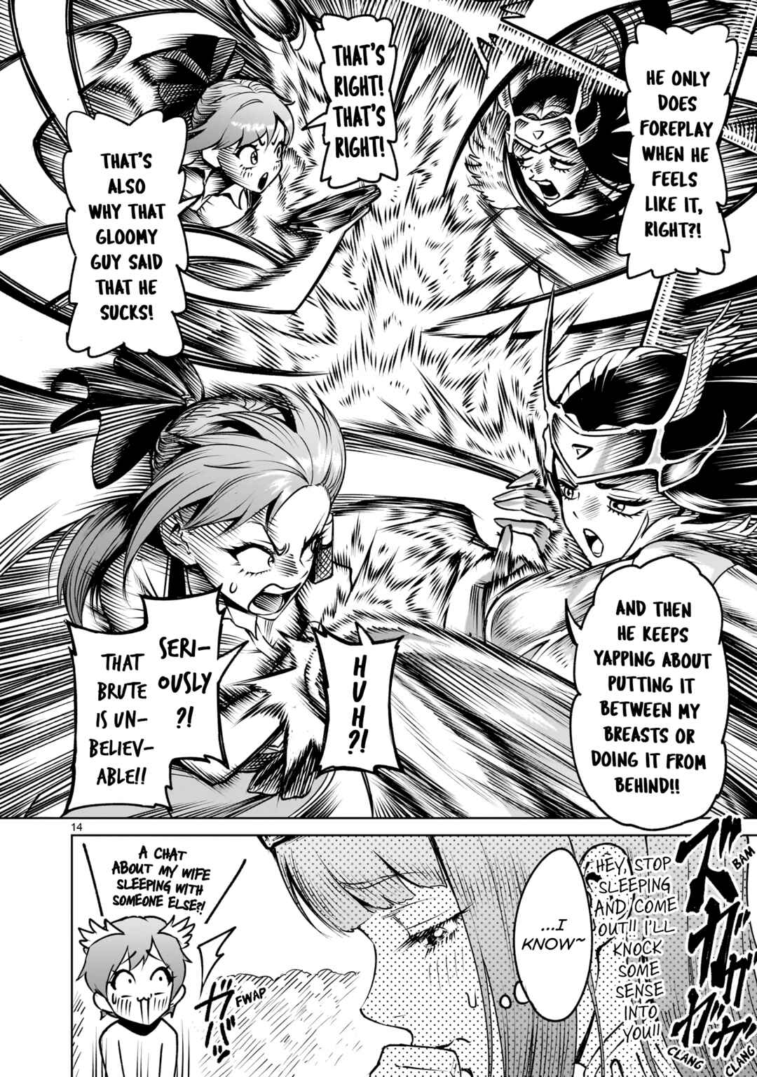 Page 15 Chapter 86 Rosen Garten Saga