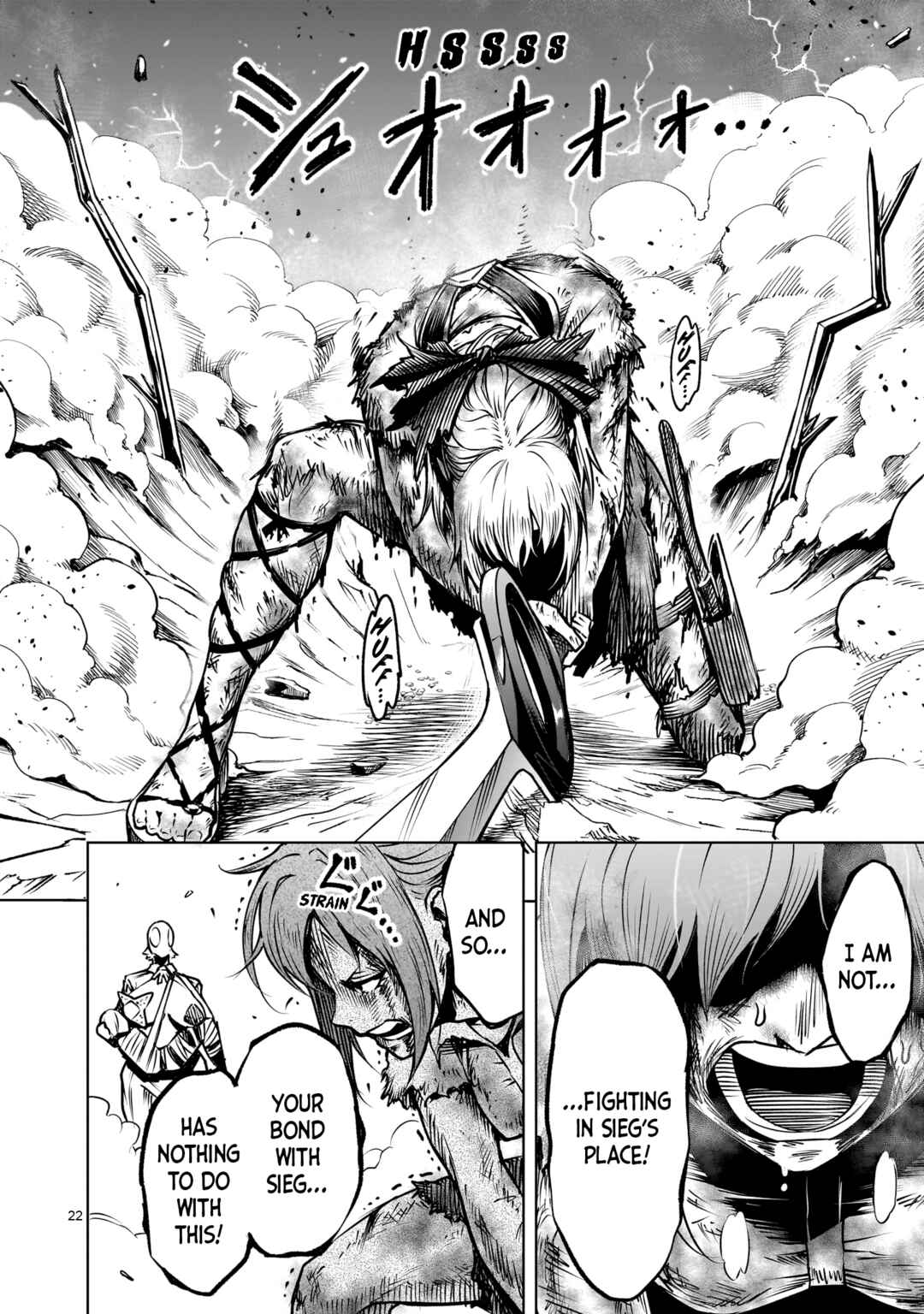 Page 23 Chapter 86 Rosen Garten Saga