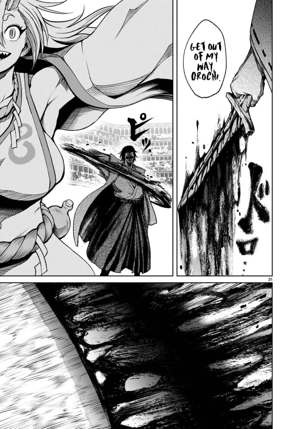 Page 34 Chapter 24 Rosen Garten Saga