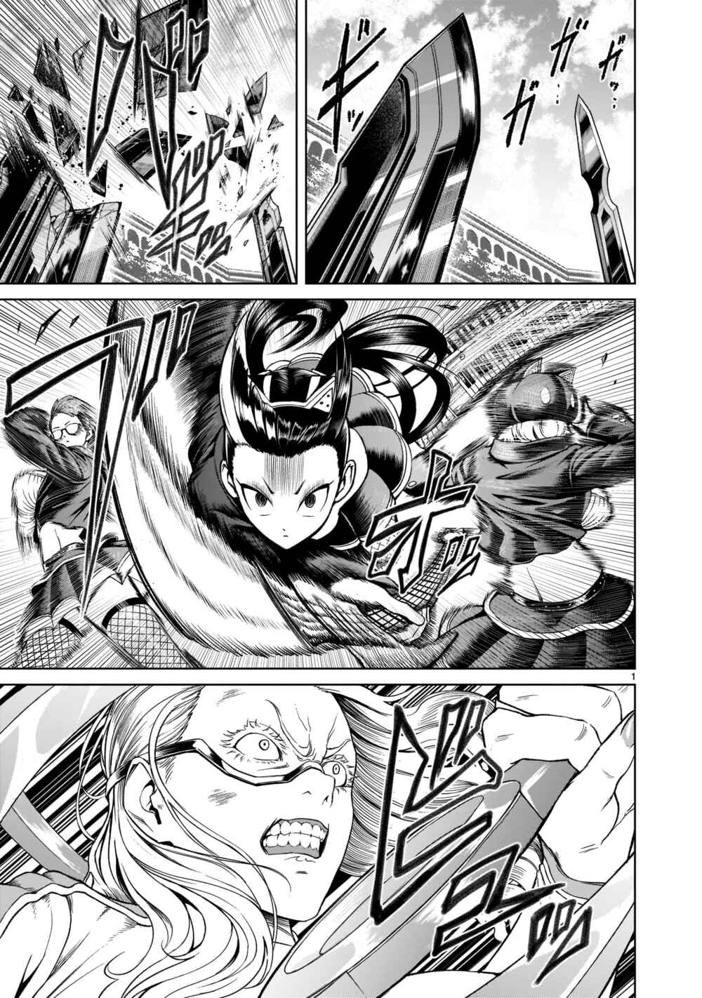 Page 4 Chapter 24 Rosen Garten Saga